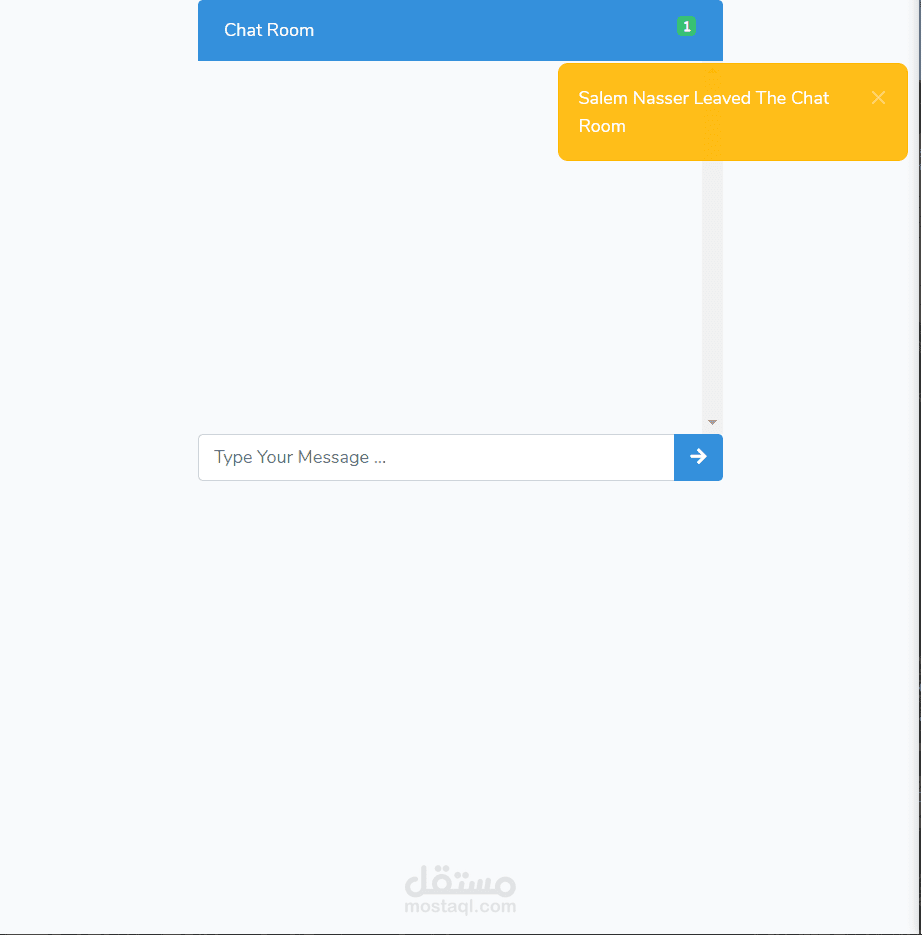 تطبيق محادثه جماعيه