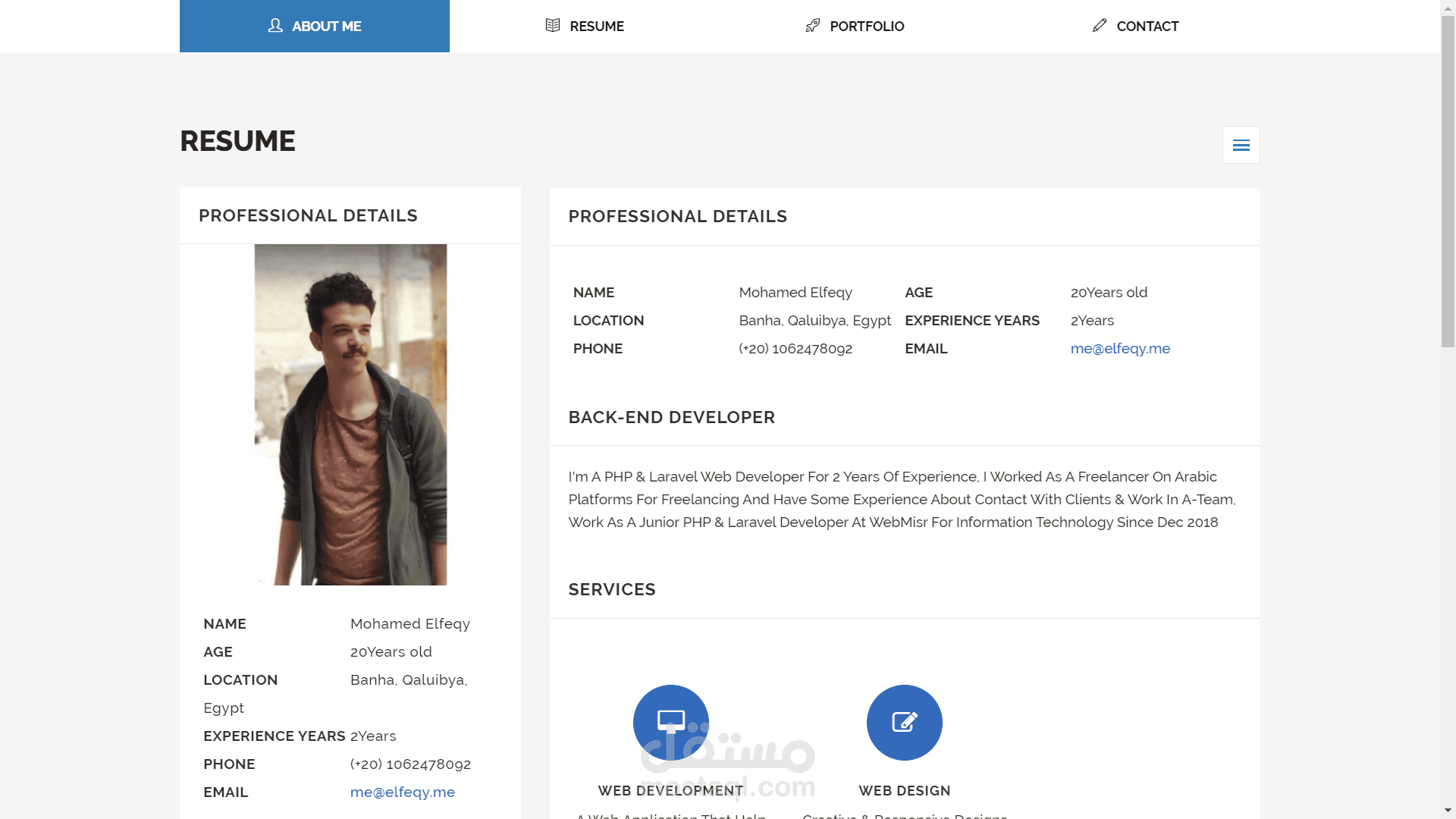 موقع خاص لعرض الأعمال (ElFeqy.me)