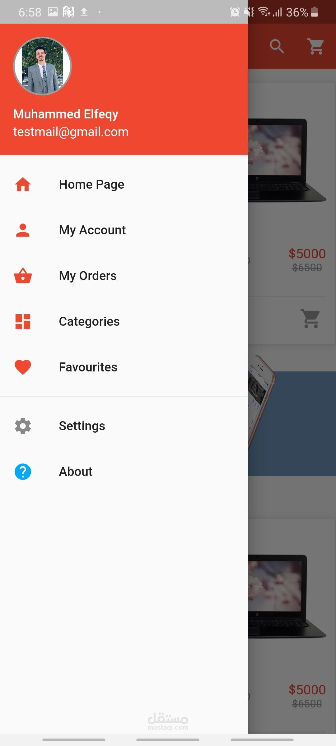 تطبيق لموقع عتبه . كوم (Android)