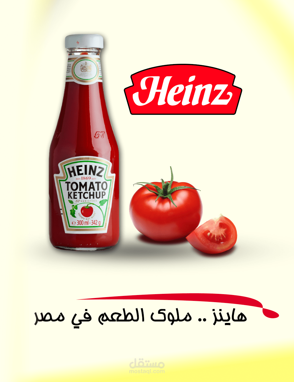 Heinz