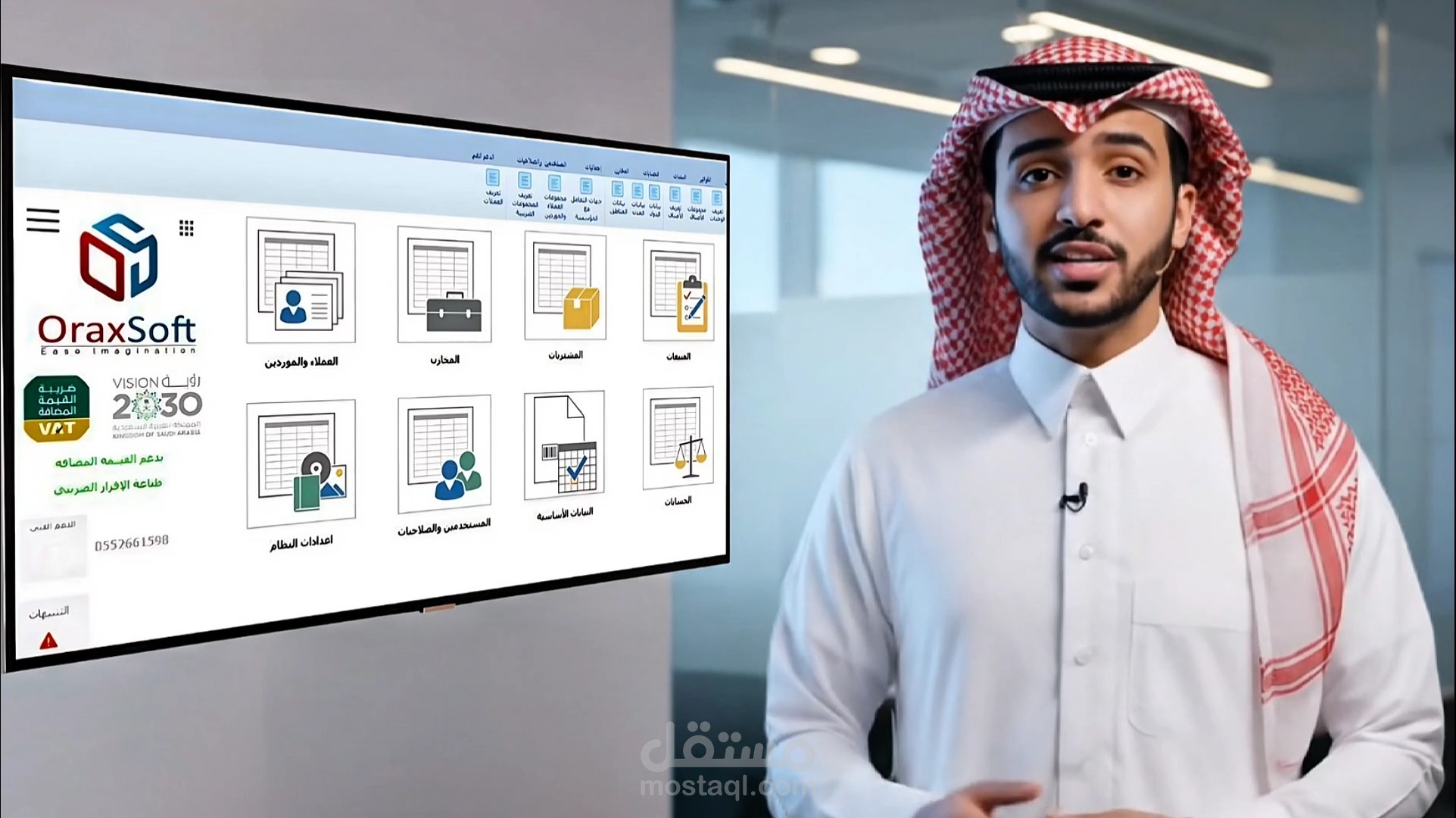 فيديو إعلاني بالذكاء الإصطناعي veo3