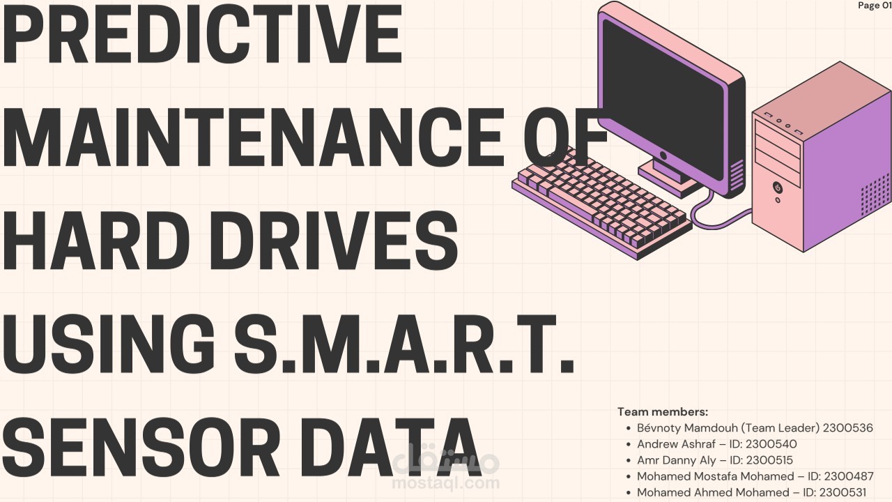 بناء خط معالجة متكامل للتنبؤ بأعطال الأقراص الصلبة (Hard Drive Predictive Maintenance Pipeline)