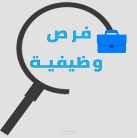 تصميم لوجو