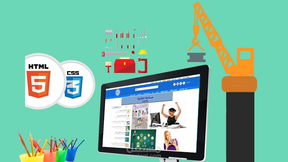 موقع الكتروني لتقديم خدمات التسويق الرقمي