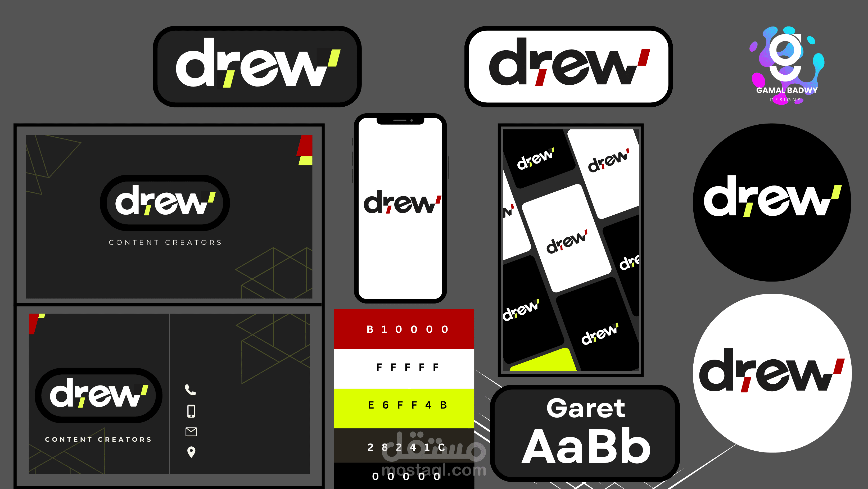 (هوية بصرية) شركة DRAW