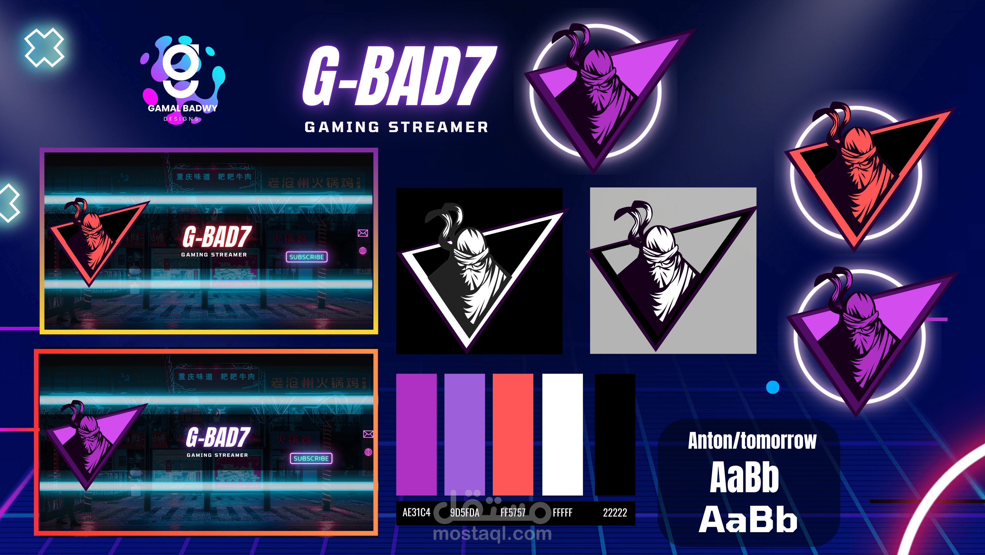 (هوية بصرية) Gaming