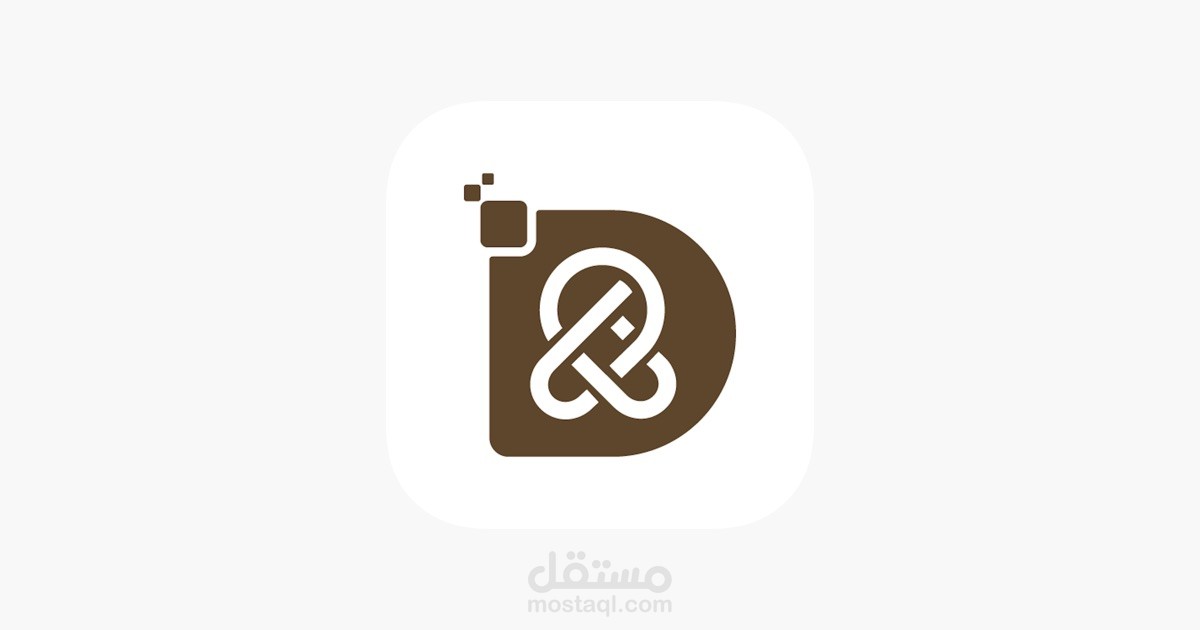 تطبيق DIGITAL LIB للأفراد (Retail Banking)