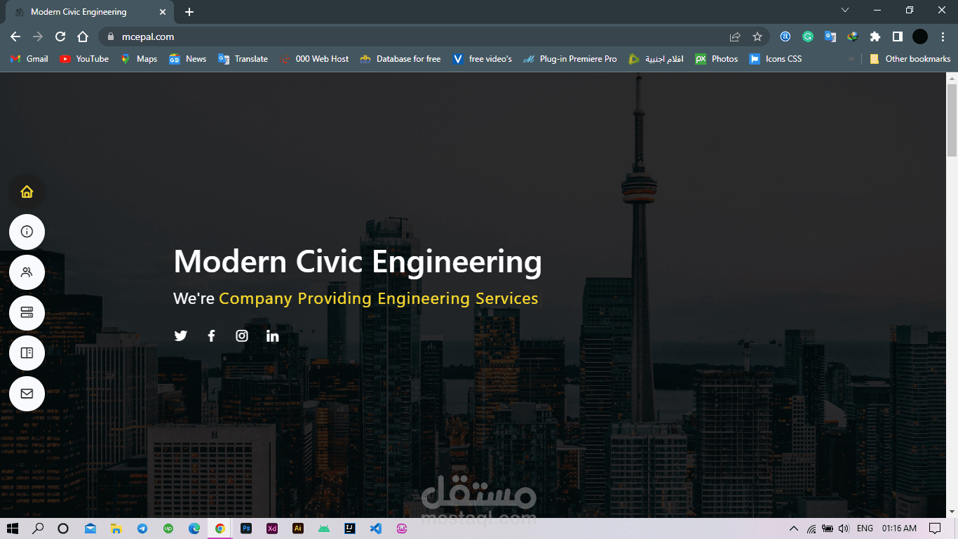 MCE Website