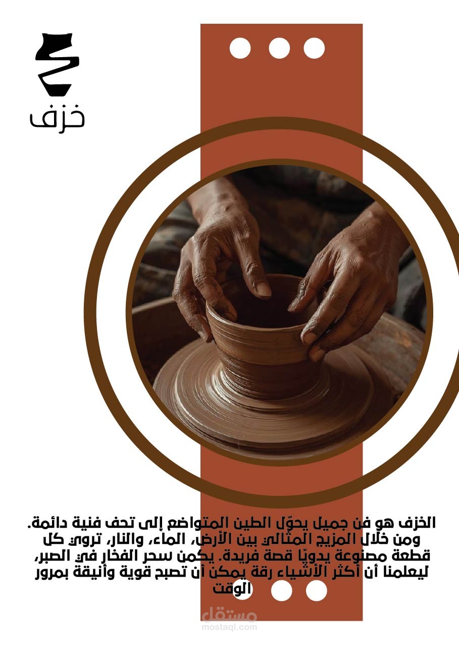 تصميم فلاير احترافي وجذاب لعلامتك التجارية