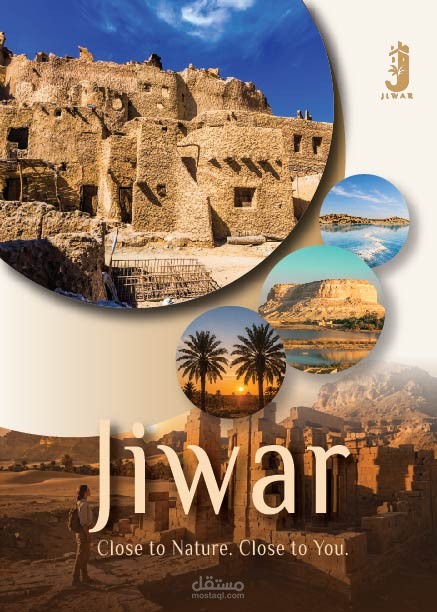 تصميم Flyer / برشور/ كروت شخصية