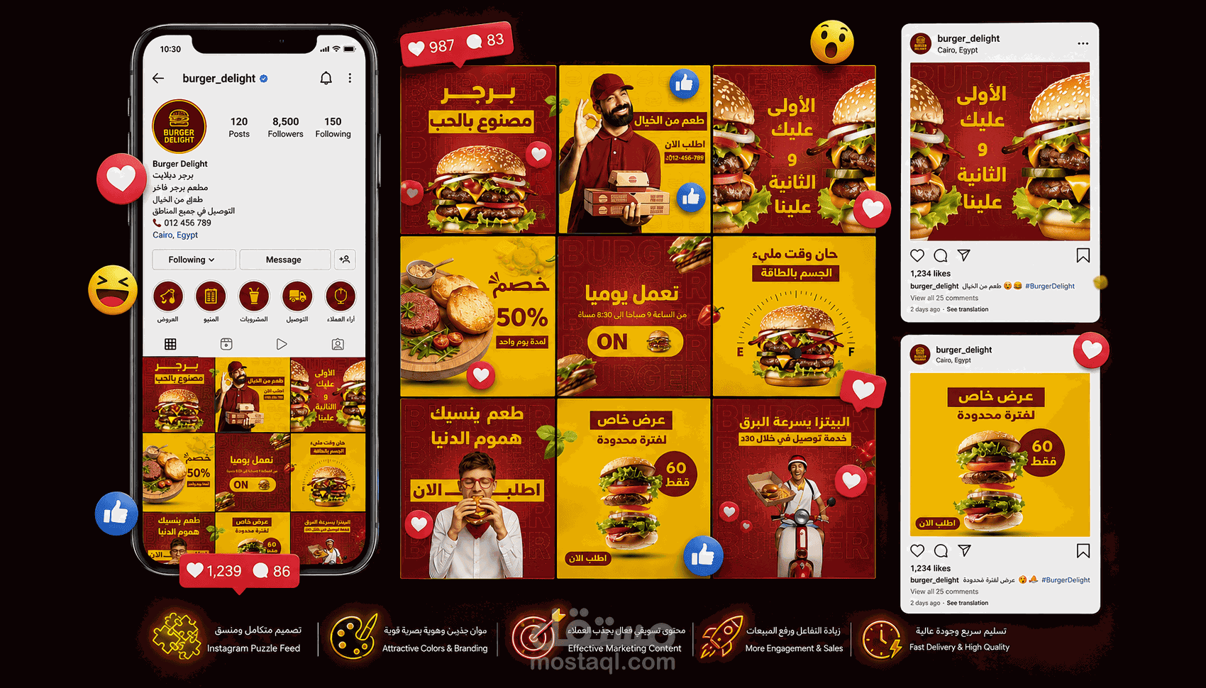 تصميم سوشيال ميديا لإظهار هوية براند بأفضل جودة