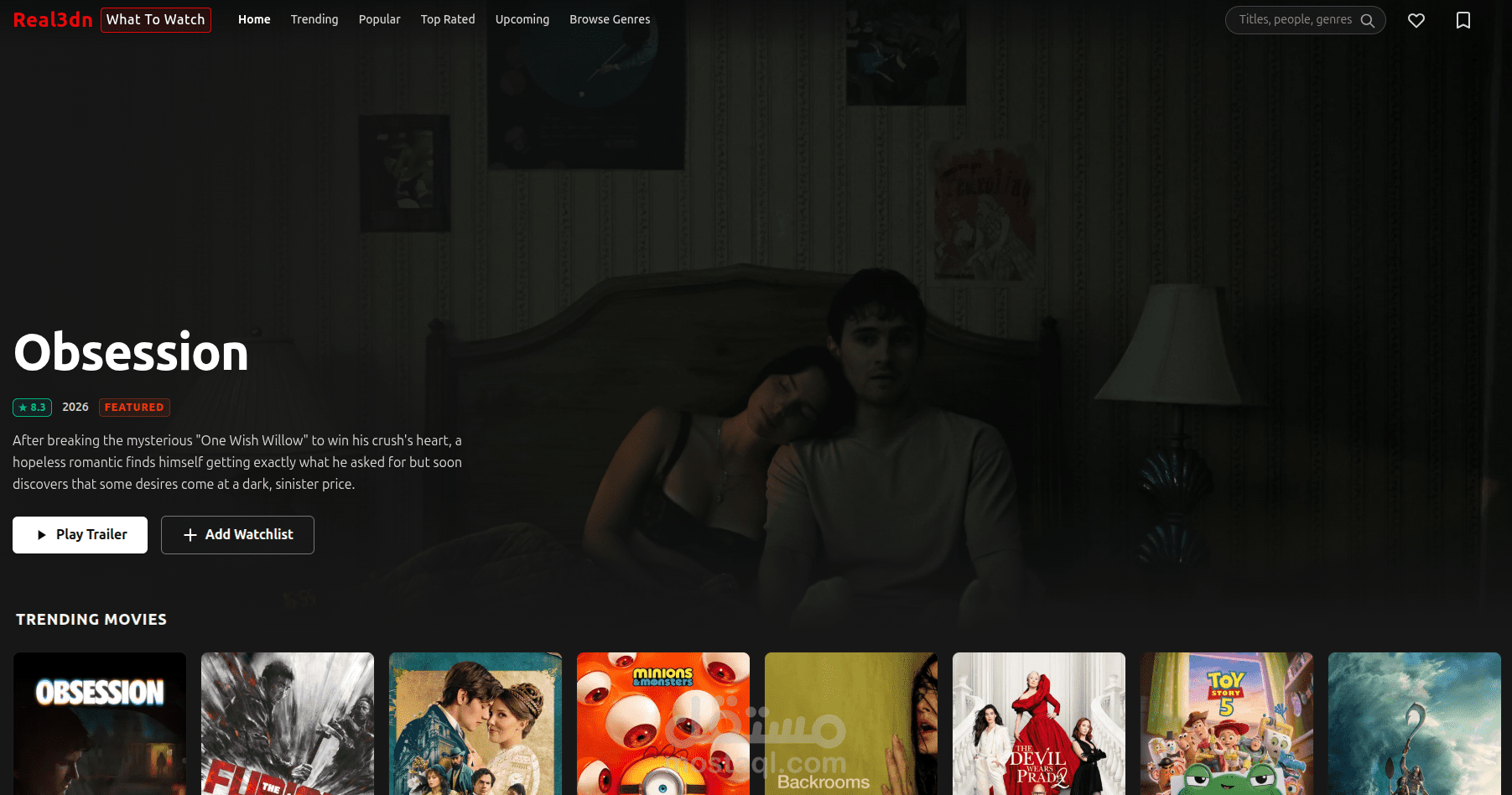 What To Watch