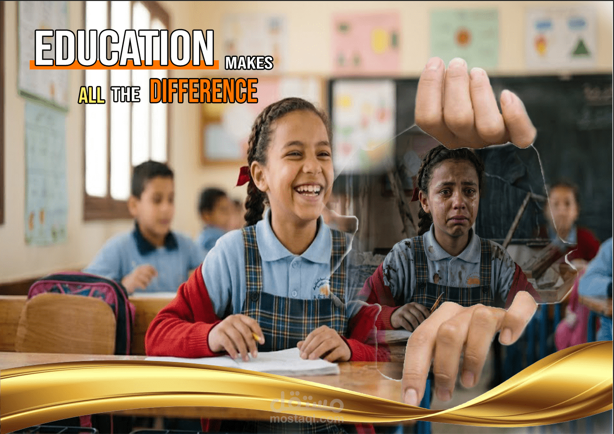 تصميم بوستر توعوي وإعلاني عن أهمية التعليم (Education Awareness Poster Design)