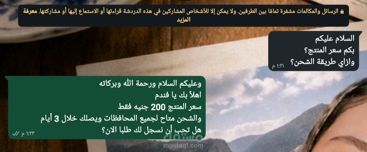 تقديم خدمات خدمة عملاء والدعم الفني عبر منصات التواصل الاجتماعي.