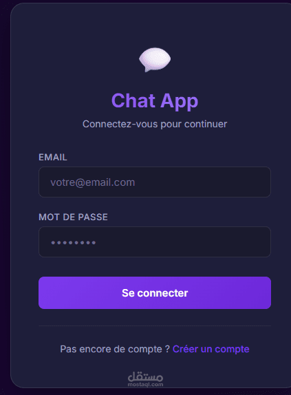 تطبيق دردشة فورية (Real-Time Chat Application)