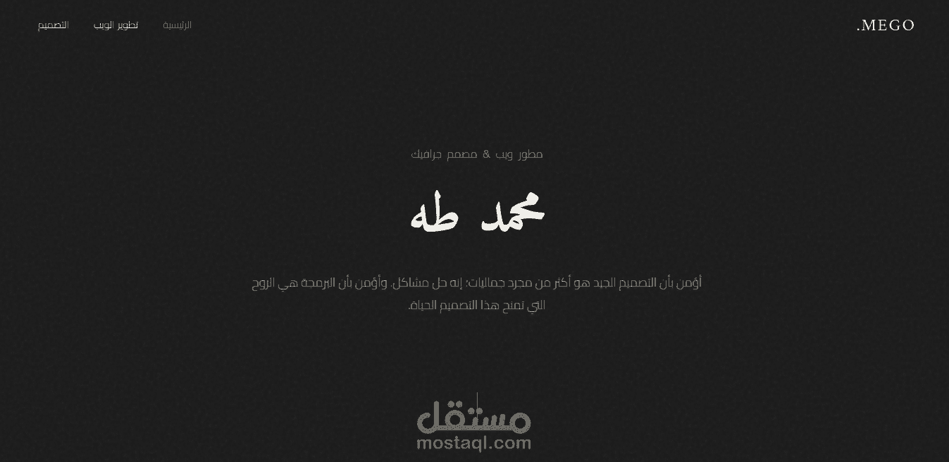 بروتوفوليو كامل html css js