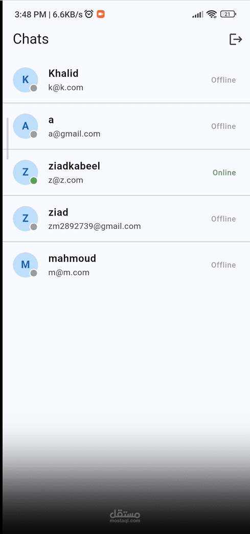 تطبيق دردشة فورية باستخدام Flutter وFirebase