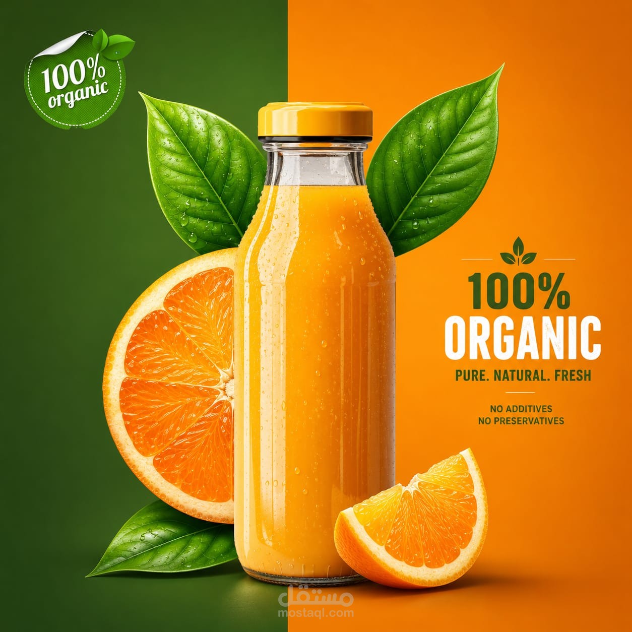 تصميم إعلان ترويجي لعصير برتقال طبيعي (Organic Juice)