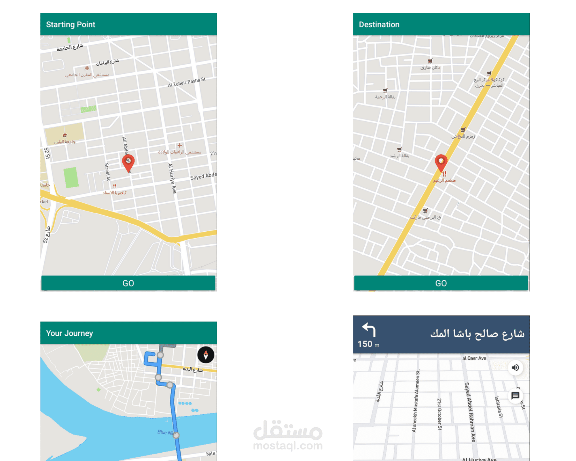 تطبيق أندرويد للمواصلات العامة