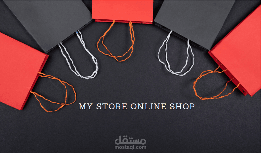 تطبيق متجر الكتروني للأندرويد