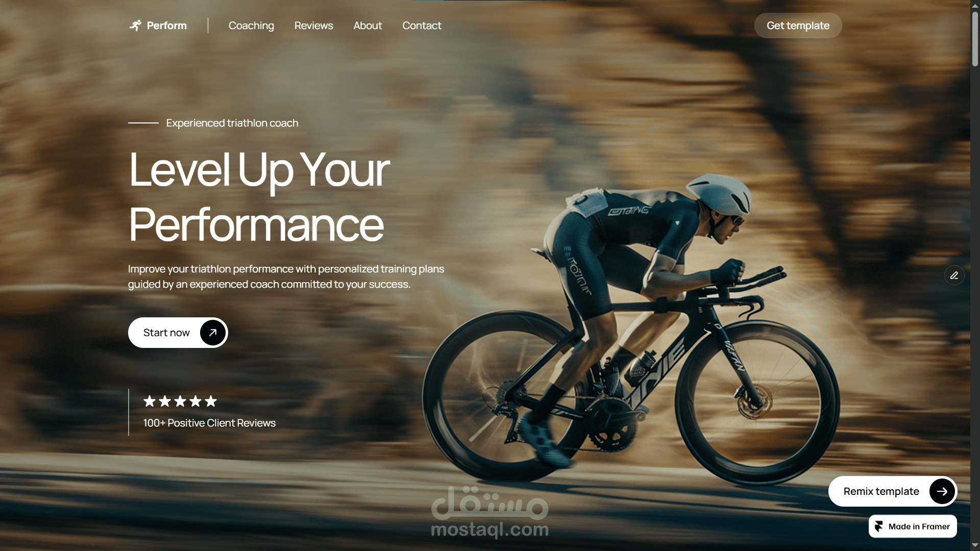تصميم صفحة هبوط تفاعلية لمنصة تدريب رياضي (Perform - Triathlon Coaching)