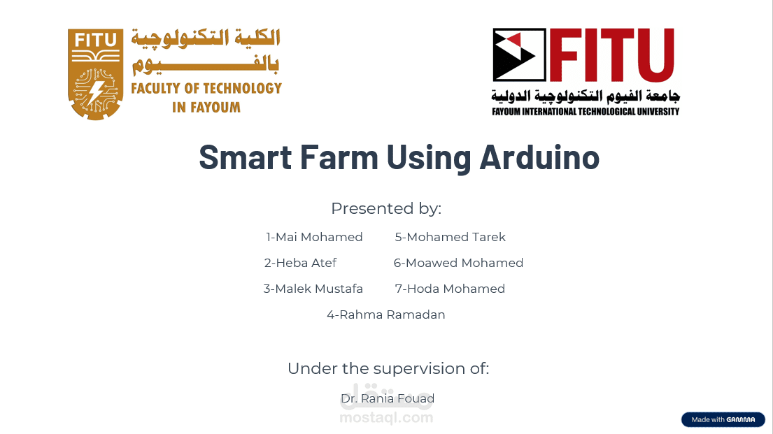 تنسيق واجهة عرض تقديمي لمشروع تقني أكاديمي (Smart Farm Using Arduino)