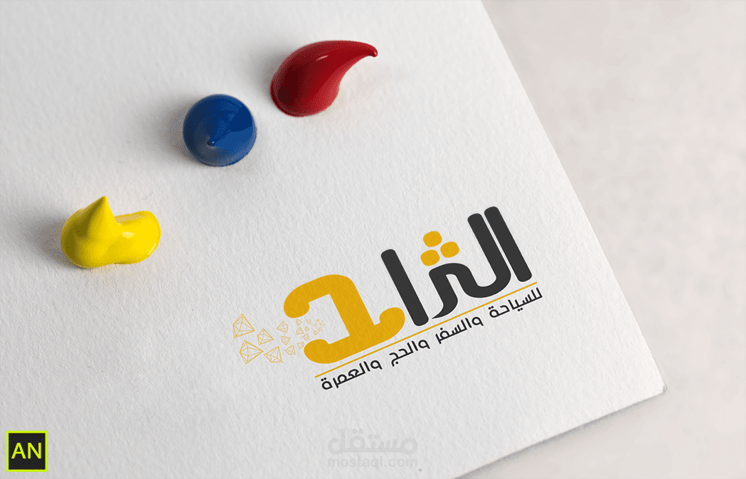 هوية بصرية