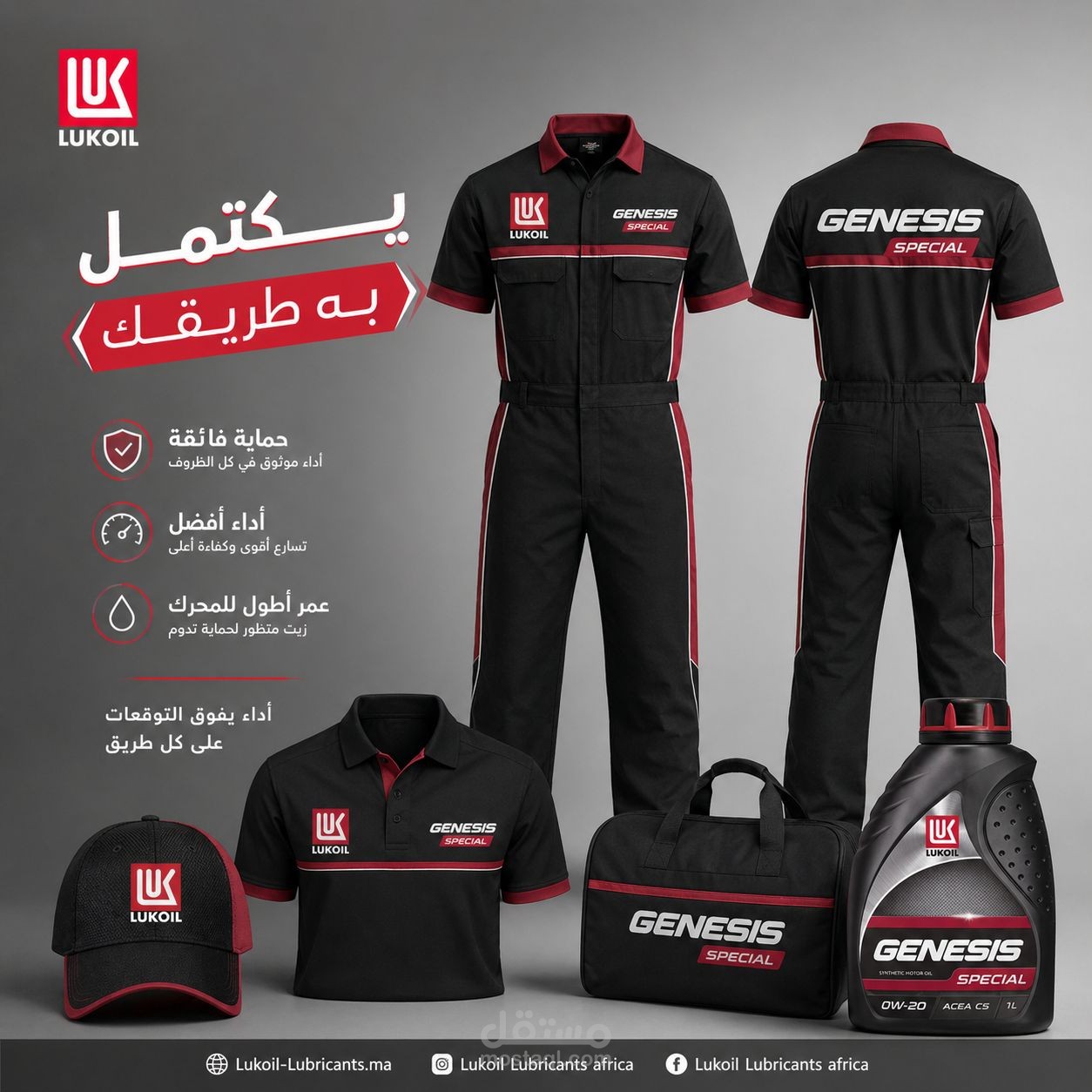 lukoil