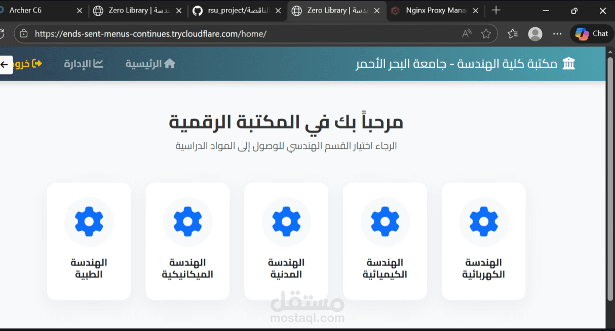 نشر موقع على سيرفر محلي