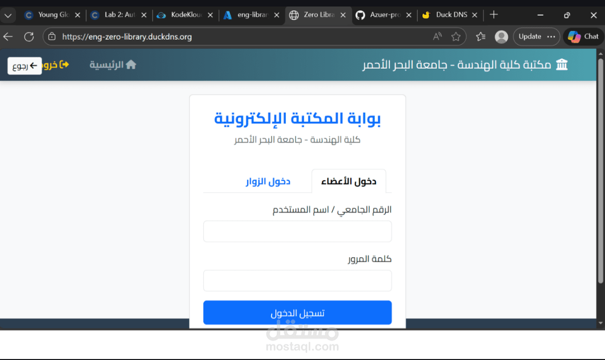 نشر موقع الكتروني على سحابة مايكروسوفت Azure