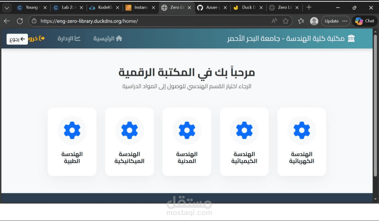 نشر موقع الكتروني في سحابة AWS