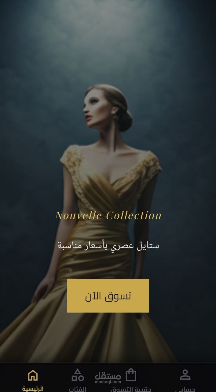 Women's Fashion E-Commerce Website