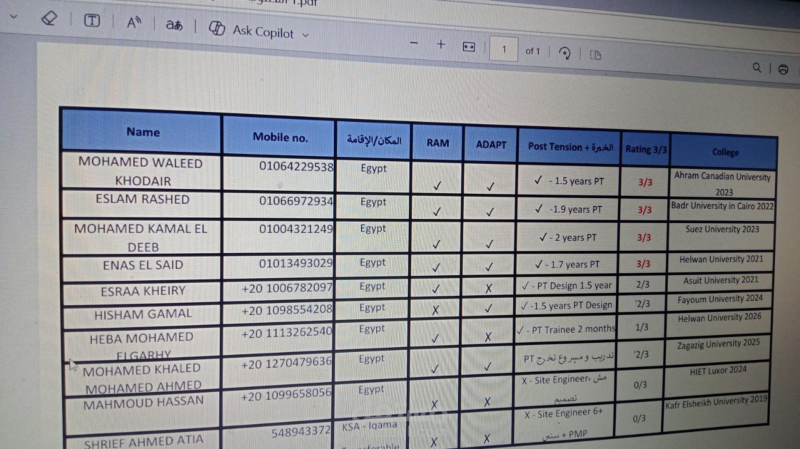 ادخال البيانات على Excel و Google Sheets بسرعة ودقة
