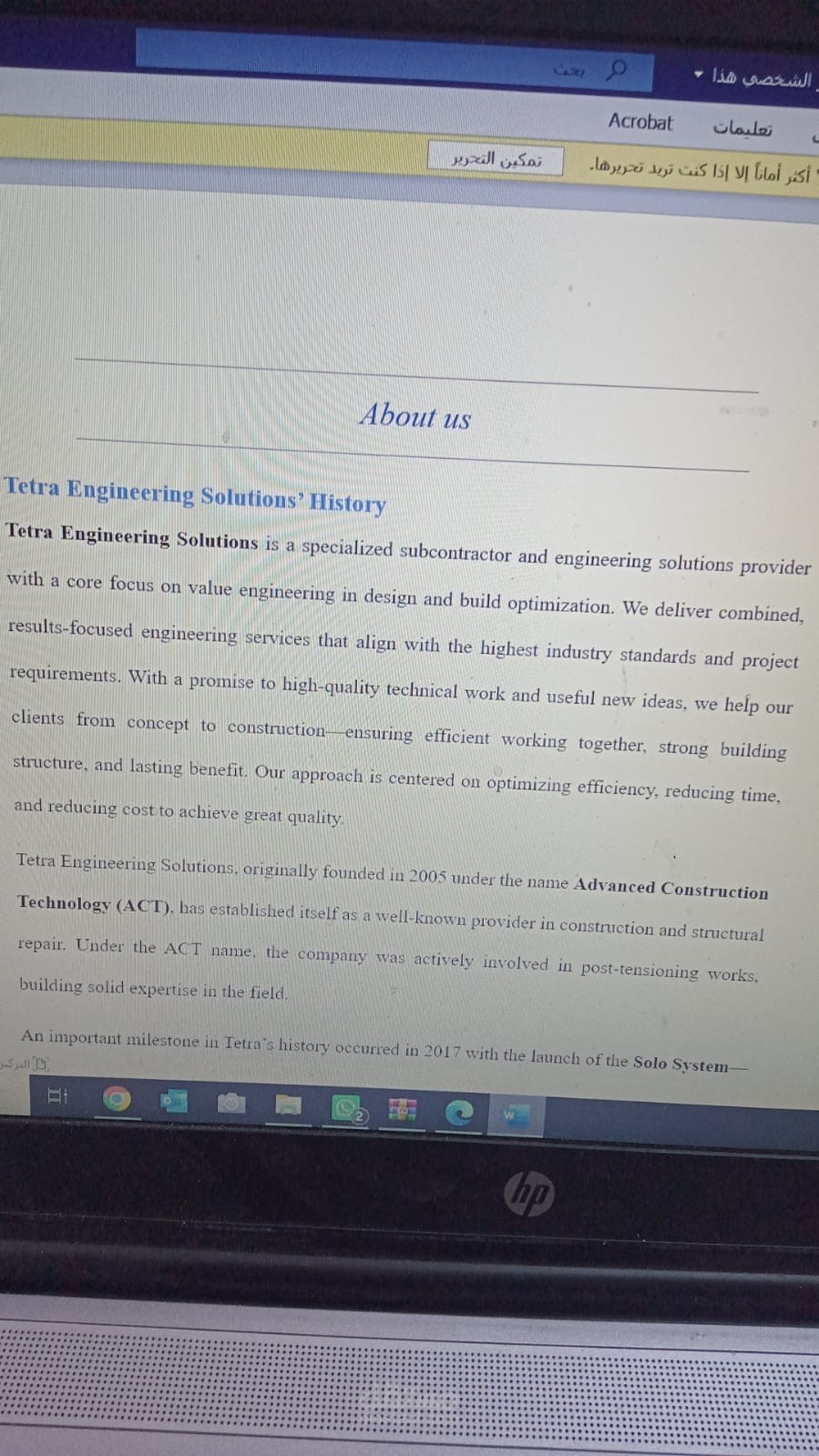 تفريغ وكتابة النصوص من PDF و الصور الى Word بدقة