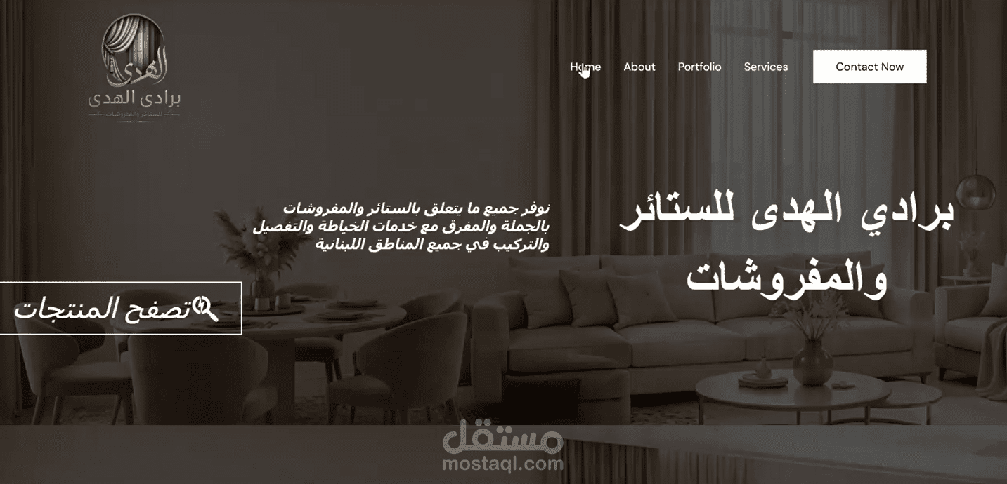 موقع تعريفي لمشروعك