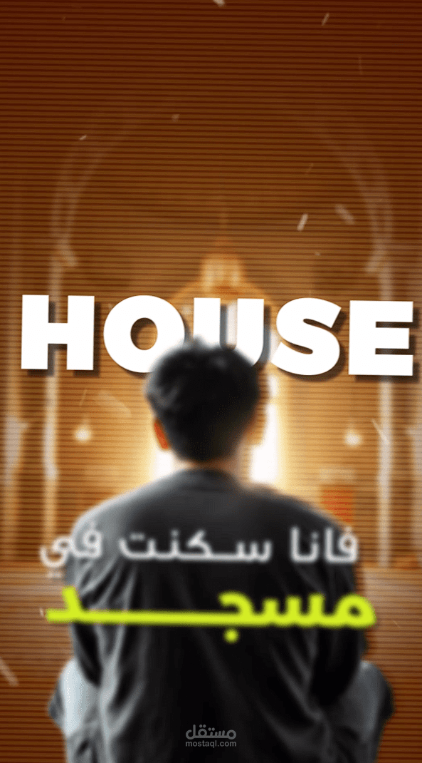 تصميم فيديو موشن جرافيك سينمائي باستخدام Adobe After Effects