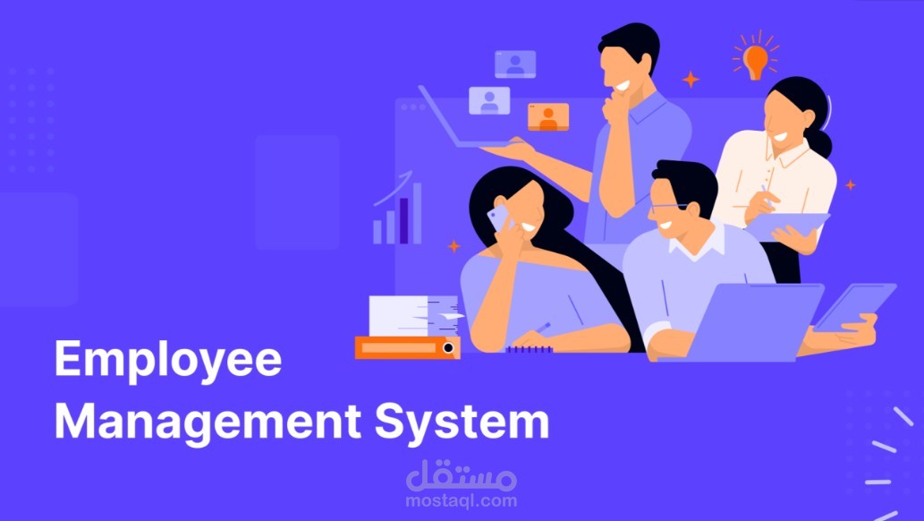 نظام إدارة الموارد البشرية الاحترافي (HRMS Pro)