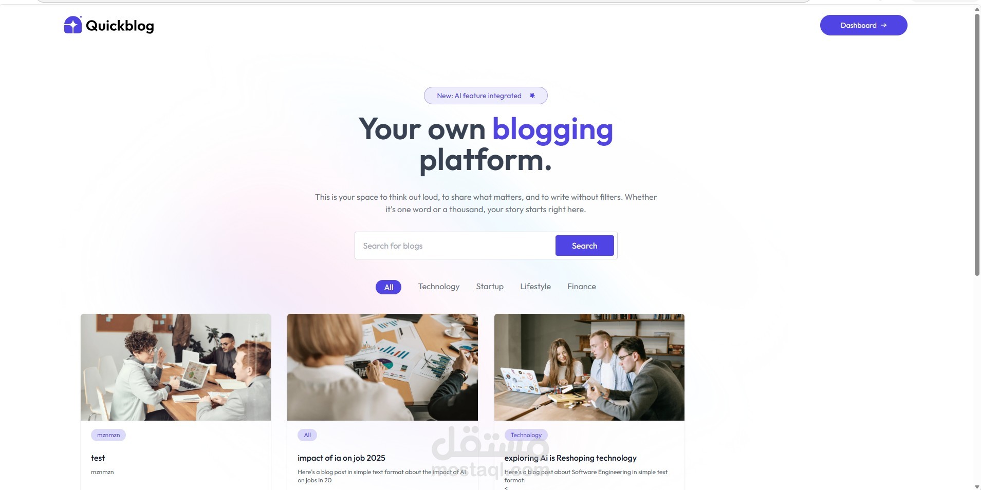 QuickBlog – منصة تدوين شخصية