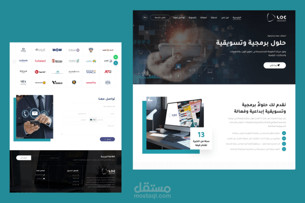 موقع مدار الريادة للبرمجة