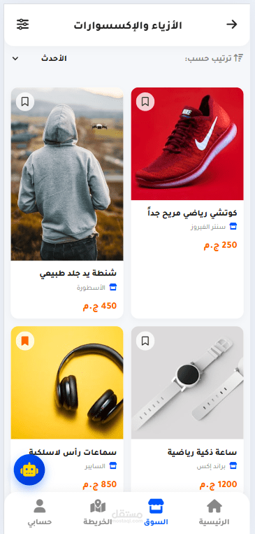 نظام منصة تجارة إلكترونية متقدمة وخرائط تفاعلية (نسخة تجريبية / بنية تحتية)