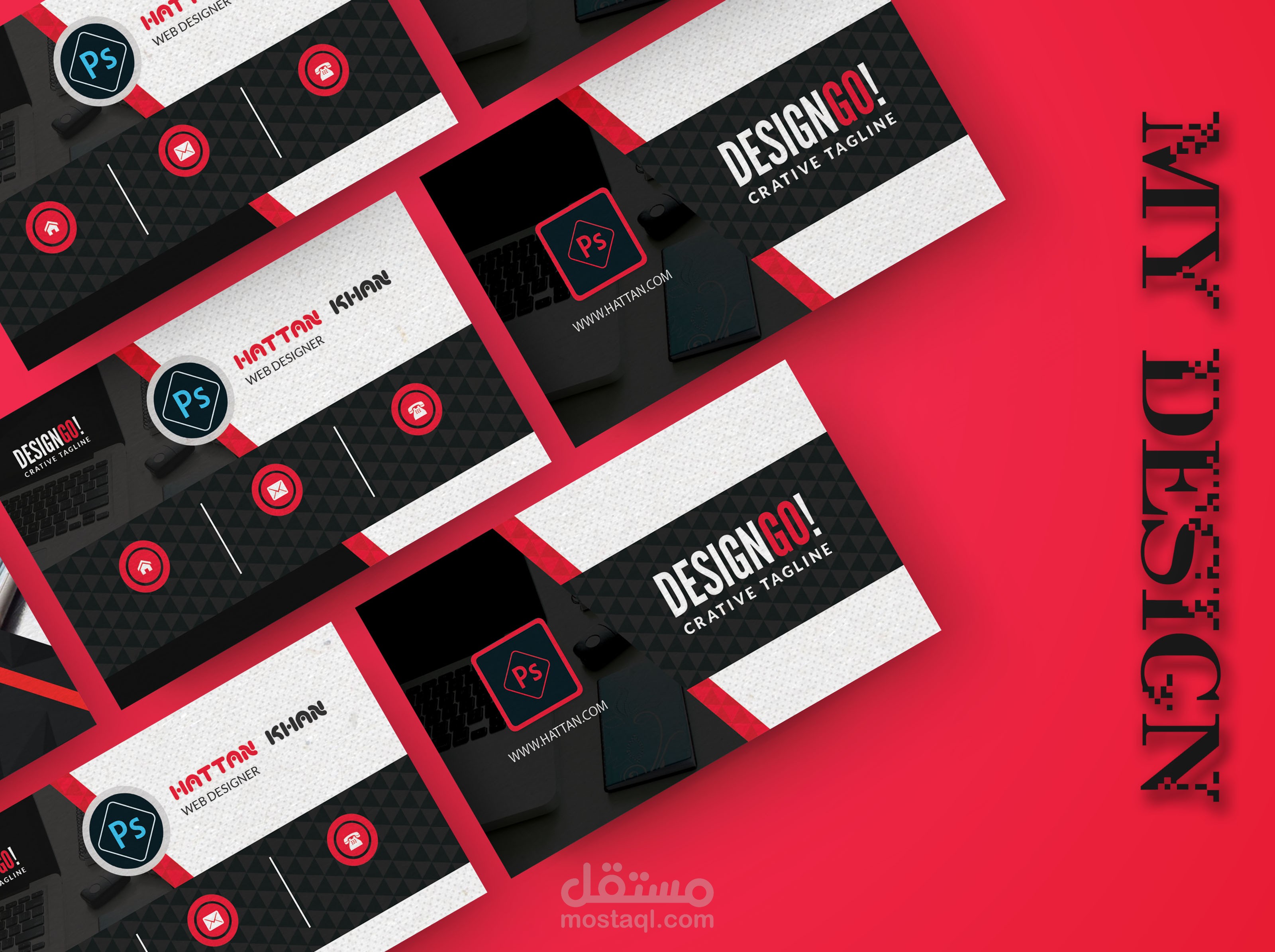 بزنس كارد .. بطاقة تعريفية