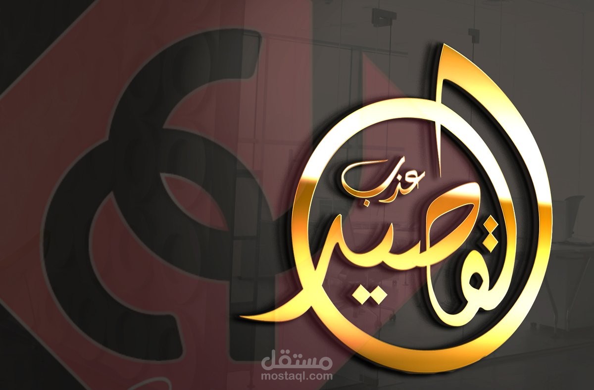 لوقو وشعارات