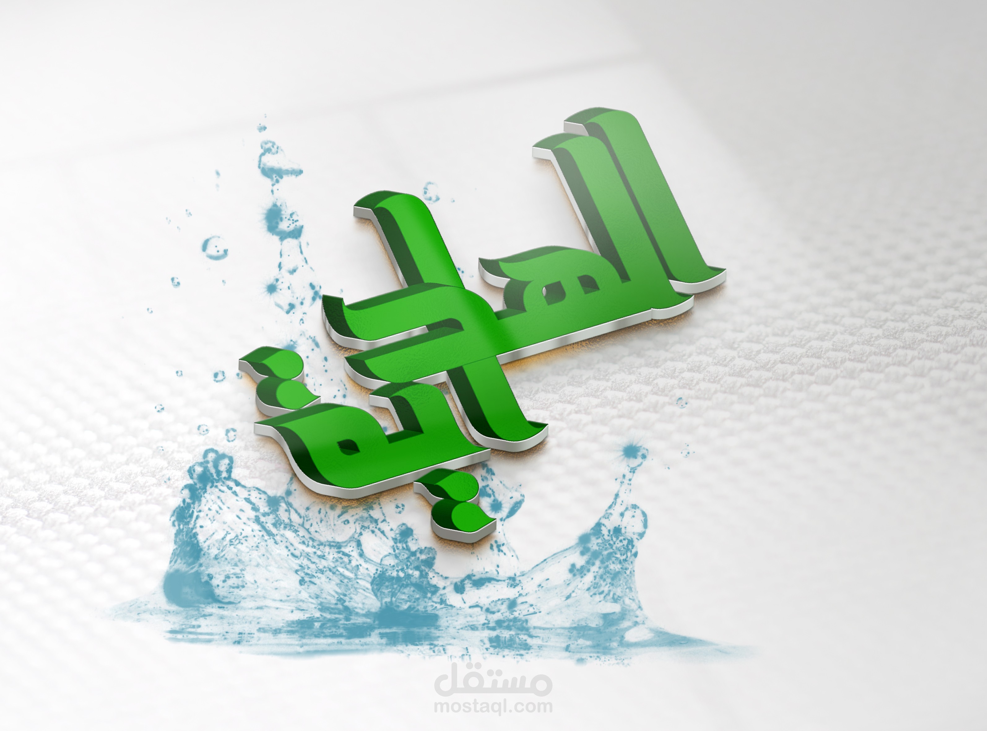 لوقو وشعارات