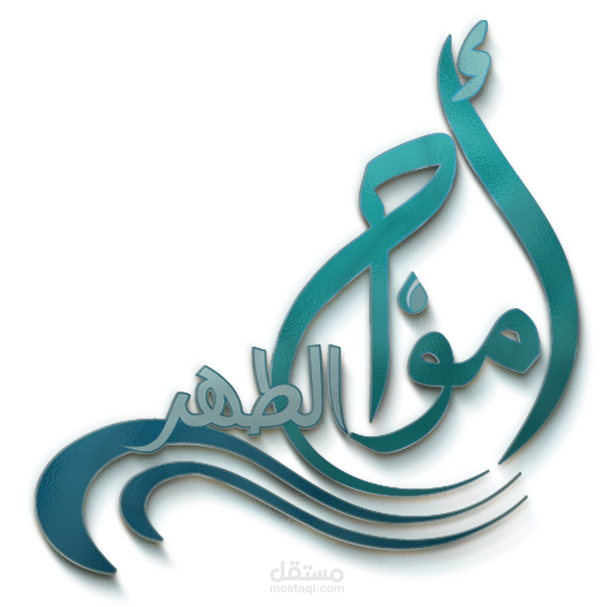 لوقو وشعارات