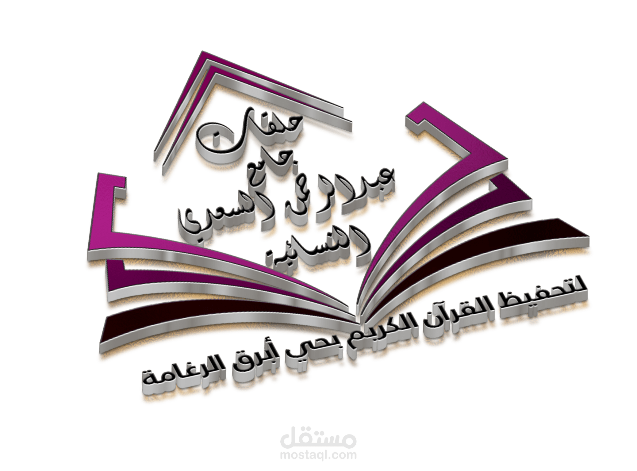 لوقو وشعارات