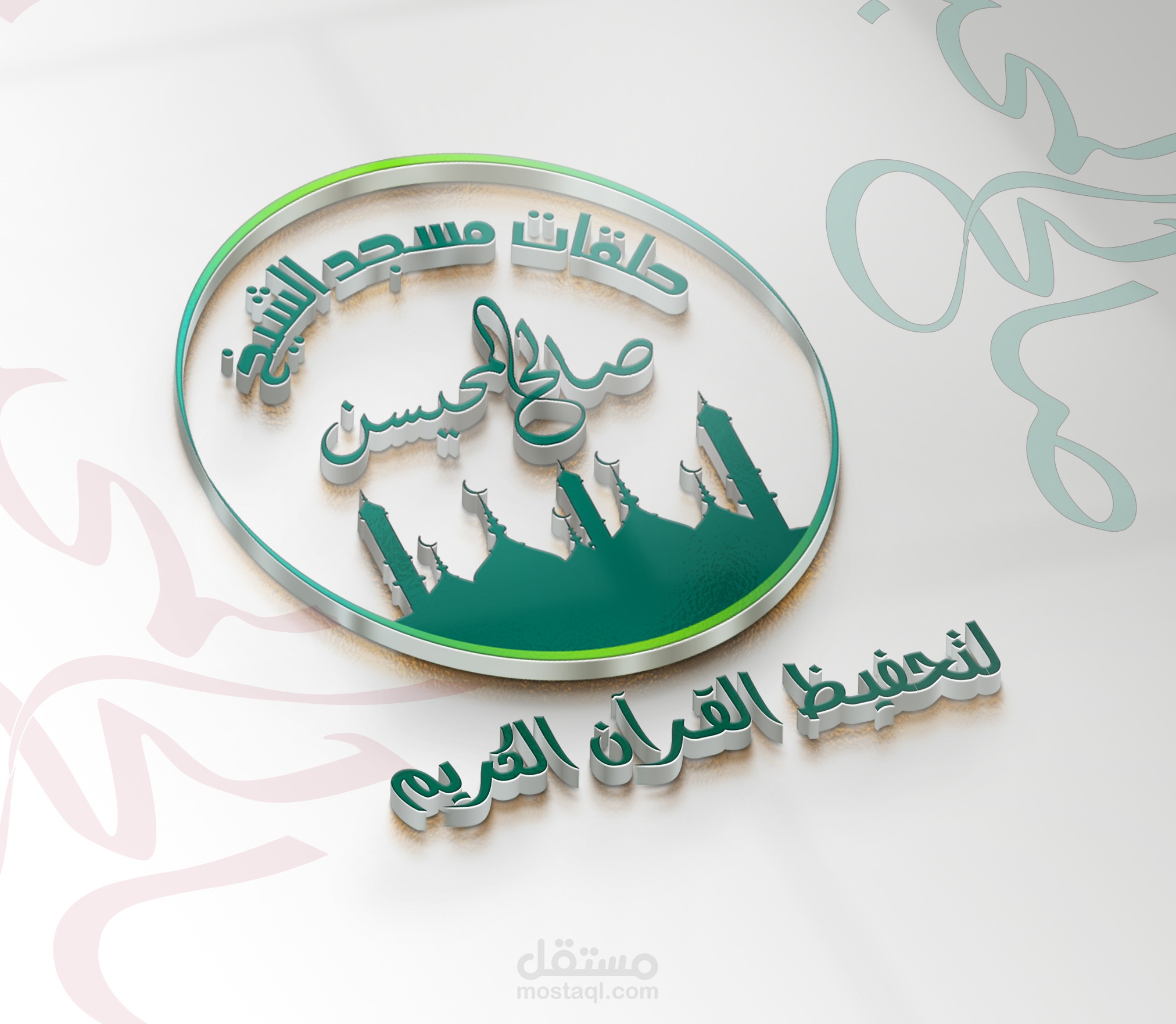 لوقو وشعارات