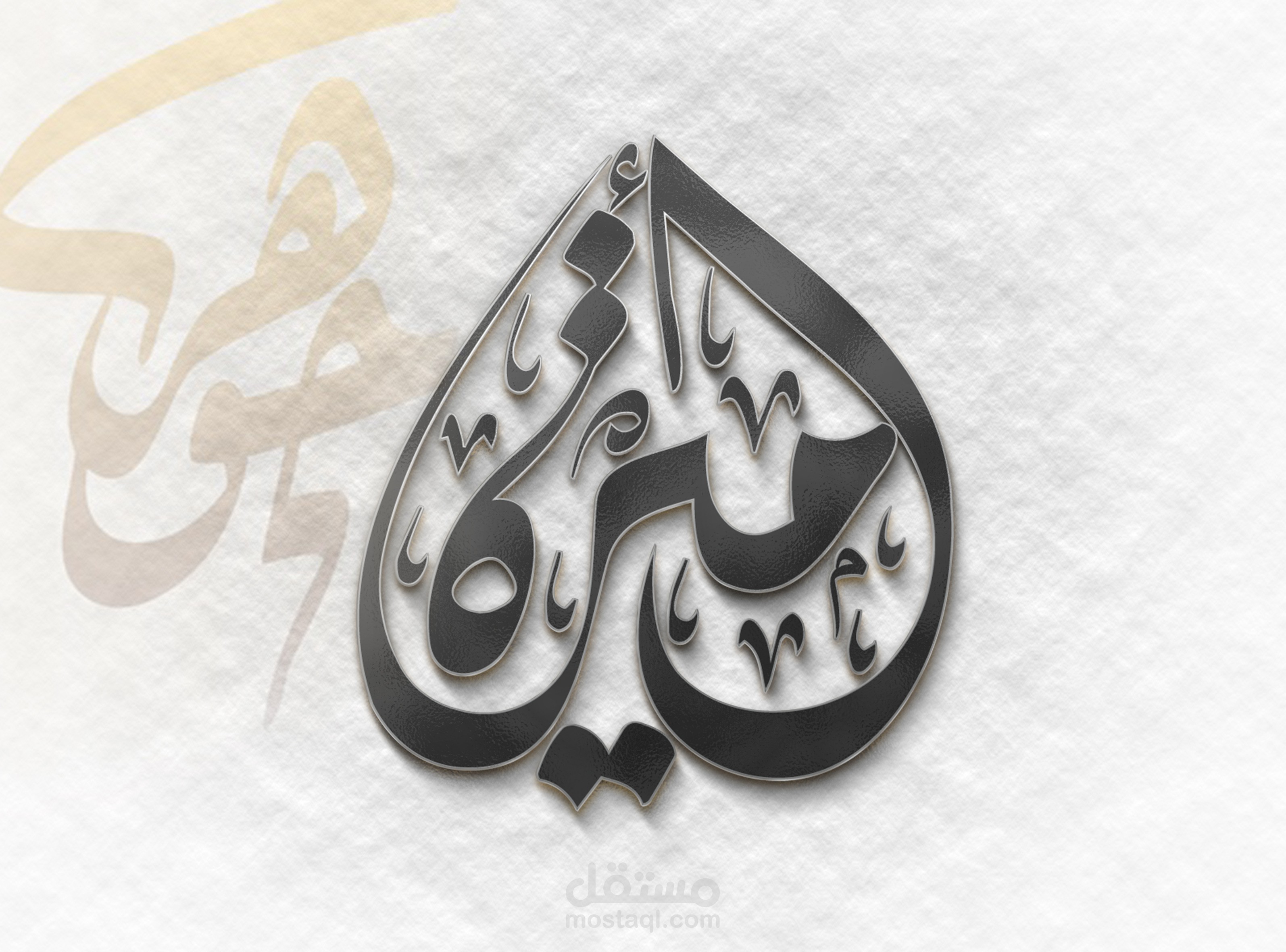 تميز معنا بأفضل الشعارات