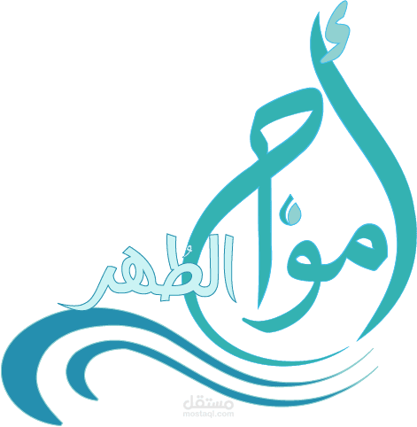 تميز معنا بأفضل الشعارات