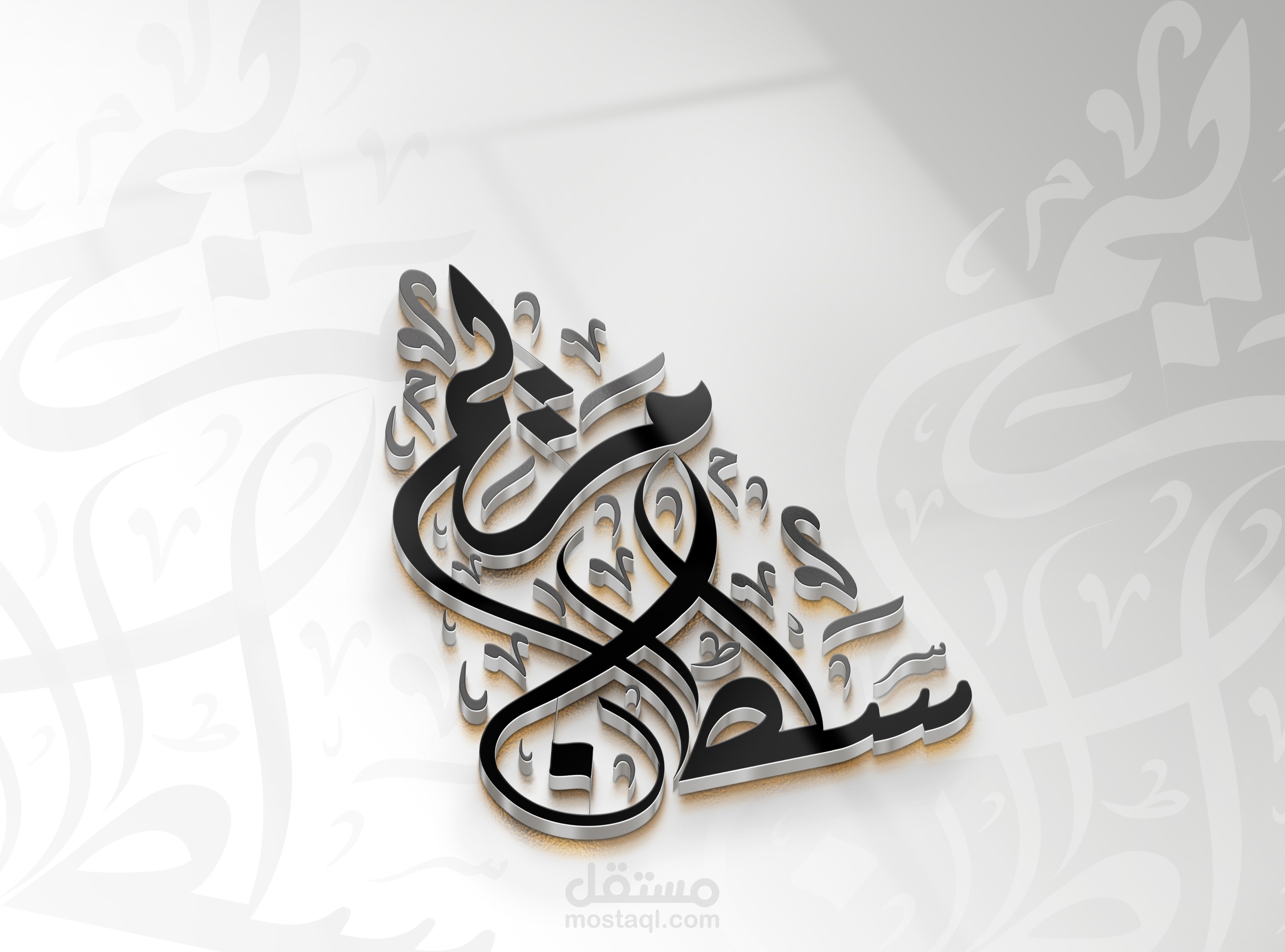 تميز معنا بأفضل الشعارات