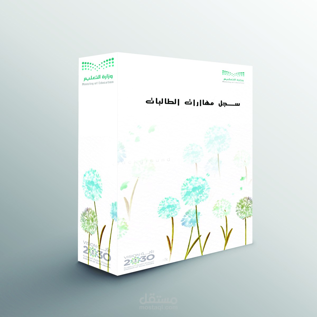 تميز معنا بأفضل التصاميم